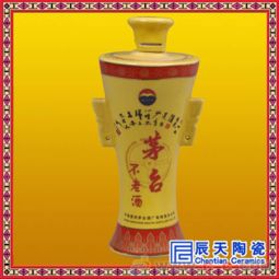 青花龙纹酒瓶 色釉酒瓶 冰裂纹陶瓷酒瓶订做厂家